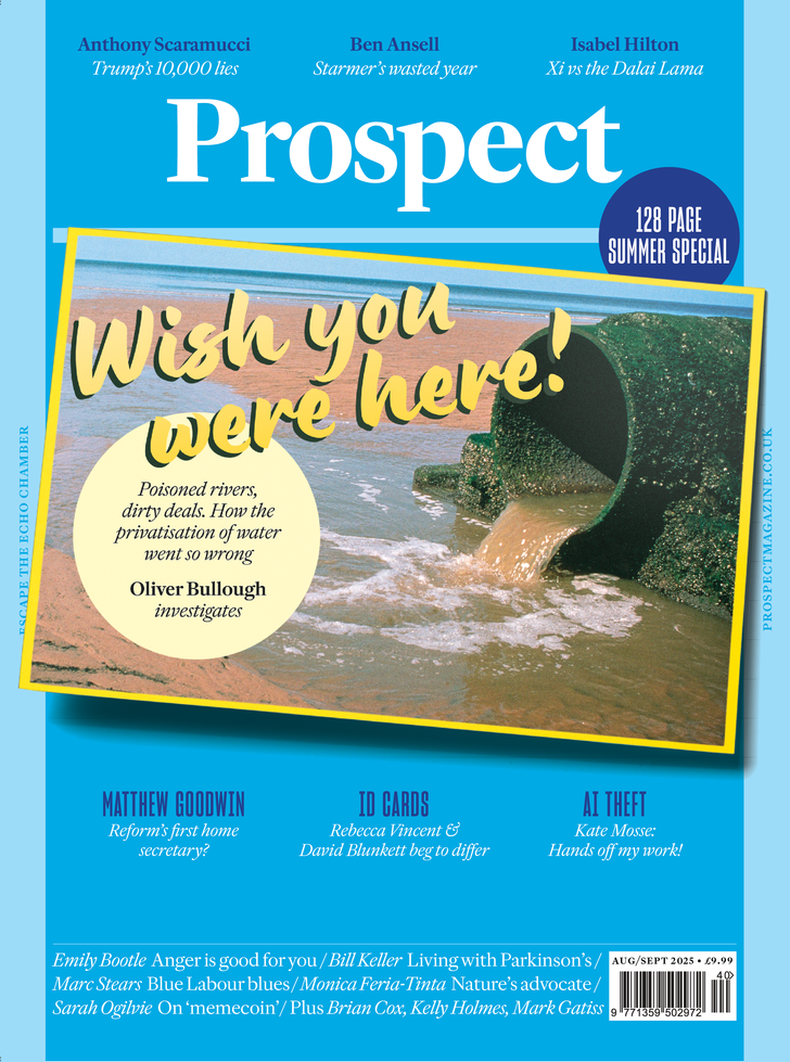 magazine promo block image lazyload